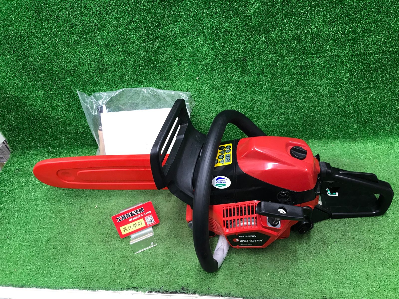 【中古品】【0918】★ZENOAH(ゼノア 軽量・コンパクト チェーンソー GZ3750-21P17 (967789068)　ITPLWT88K60U 26,585円