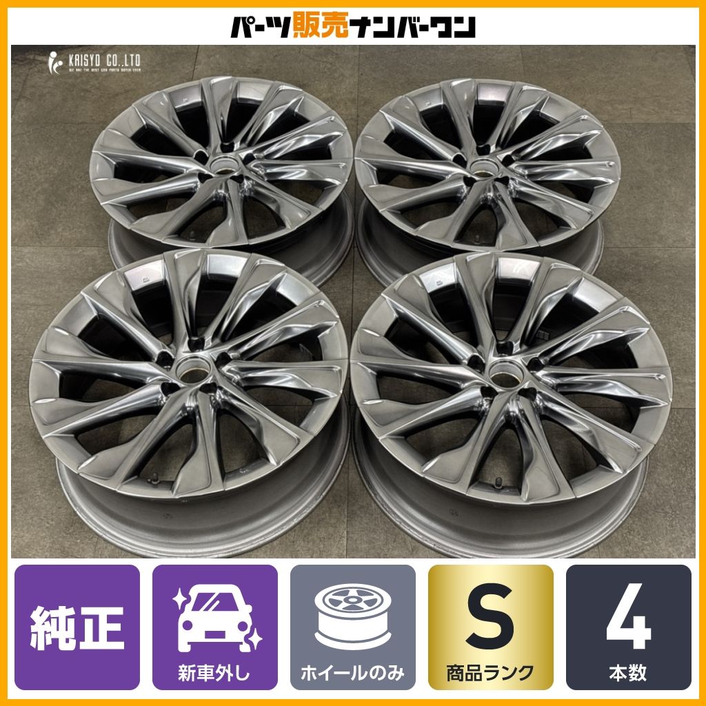 新車外し品】トヨタ クラウンクロスオーバー Z 純正 21in 7.5J +35