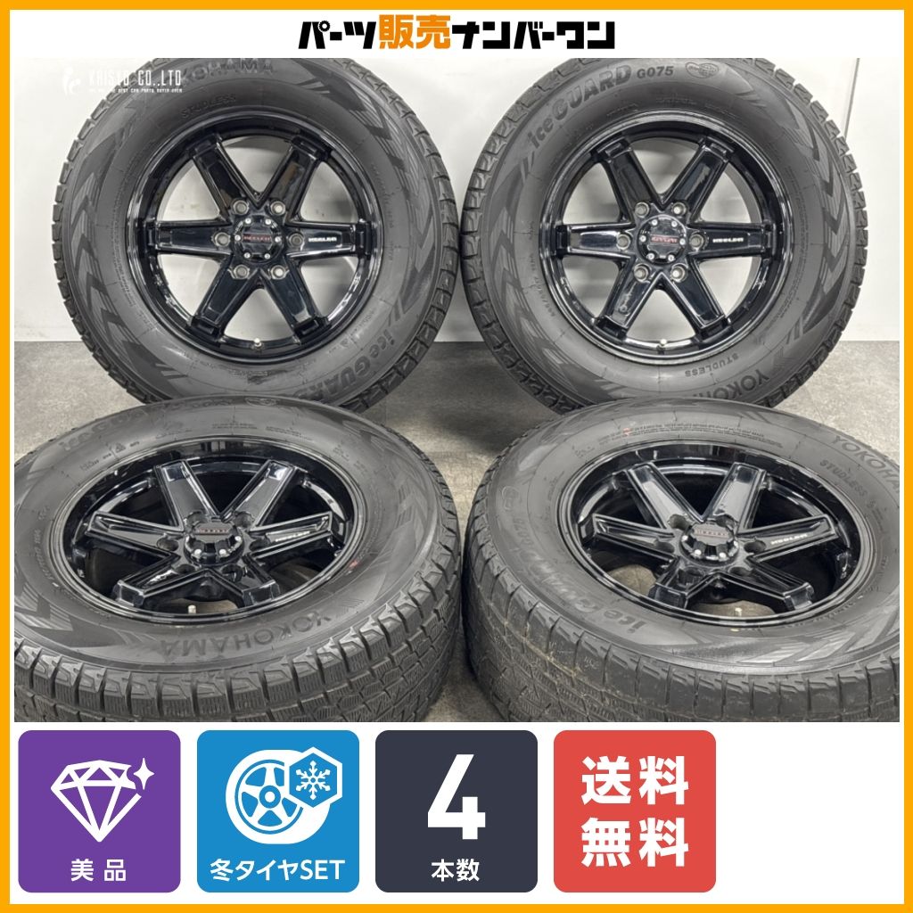 【美品】キーラー タクティクス 17in 8J +25 PCD139.7 ヨコハマ アイスガード G075 265/65R17 ハイラックス ランドクルーザープラド