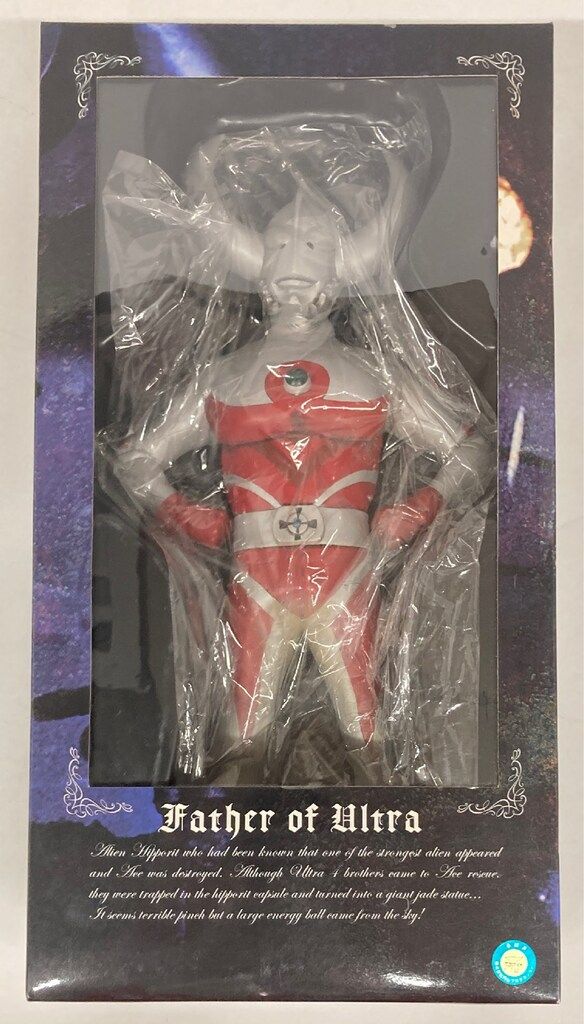 CCP CCP1/6特撮シリーズ ウルトラの父ハイグレードVer. LED内臓 LEDver.
