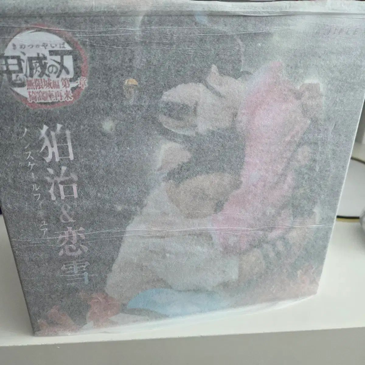 鬼滅の刃 鬼滅の刃 アニプレックス ブルーレイ 特典 白狐丸 フィギュア 出品