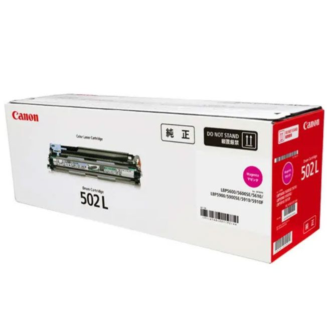 キヤノン 純正 ドラムカートリッジ 502L マゼンタ CRG-502LMAGDRM
