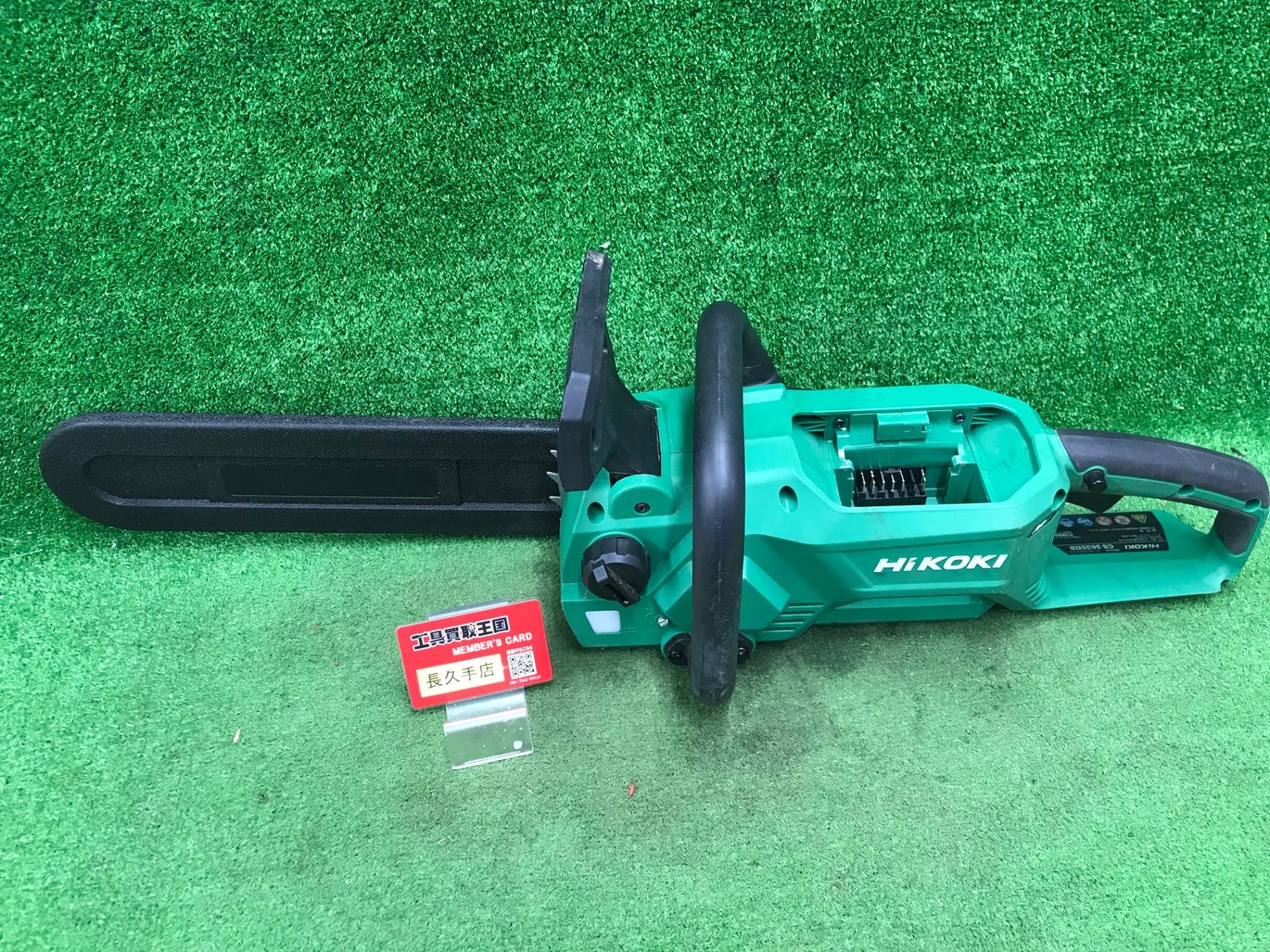 【中古品】【0918】★HiKOKI（ハイコーキ）36V350mm充電式チェーンソー CS3635DB(NN) 本体のみ(バッテリ、充電器別売)　ITVSO1SRL8KO
