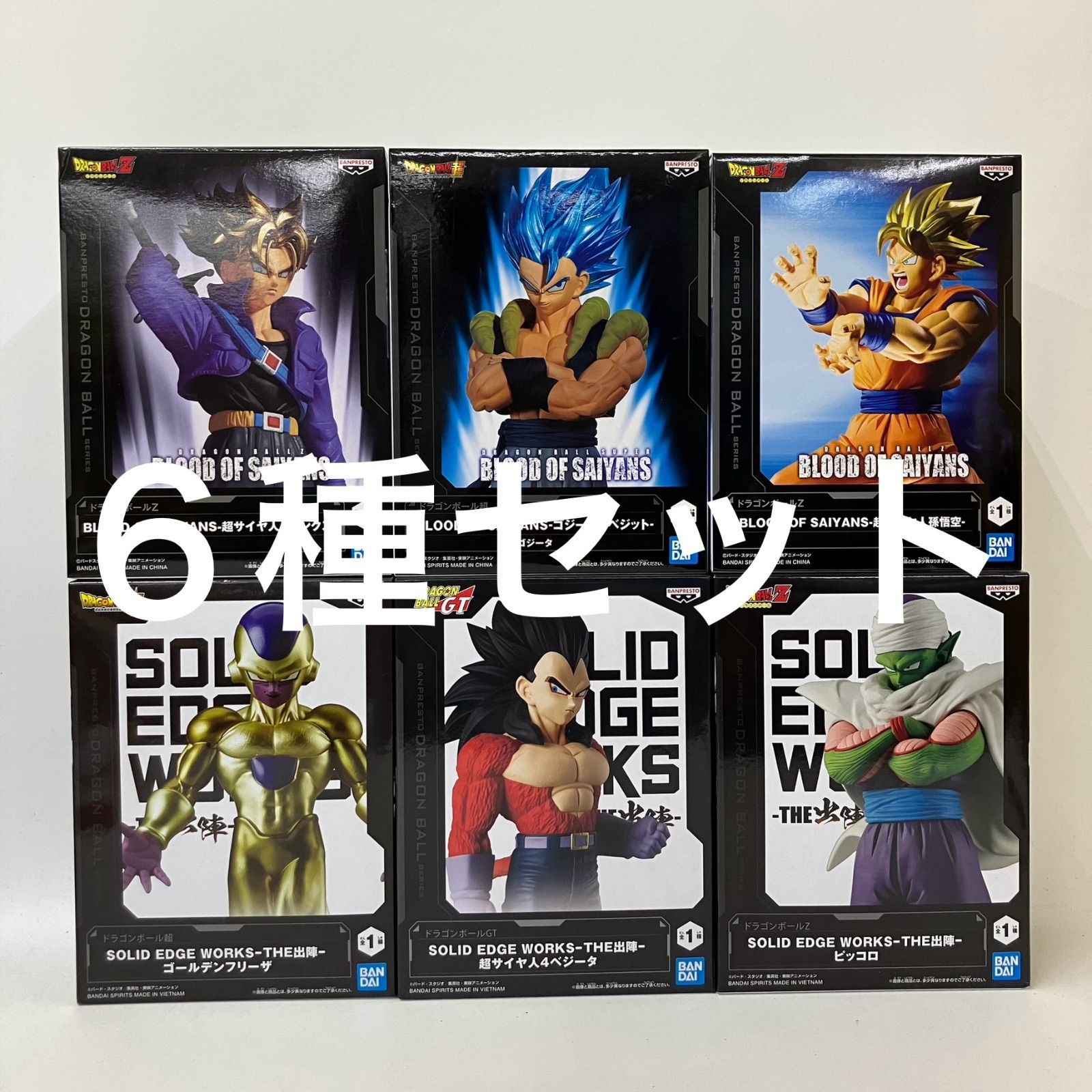 未開封 ドラゴンボールシリーズ フィギュア ゴールデンフリーザ 他 6種