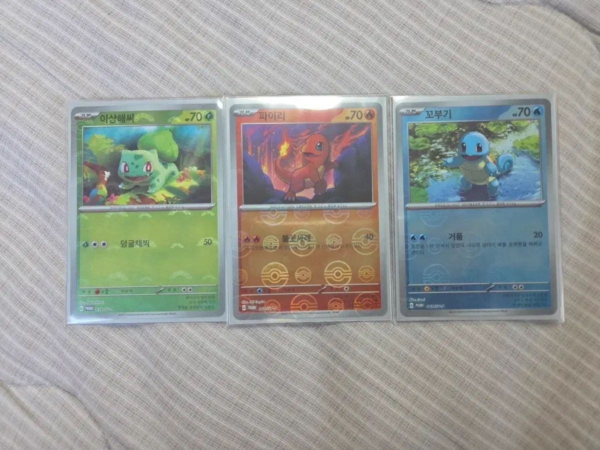 ポケモンカード フシギダネ ヒトカゲ ゼニガメ プロモ 151 カード