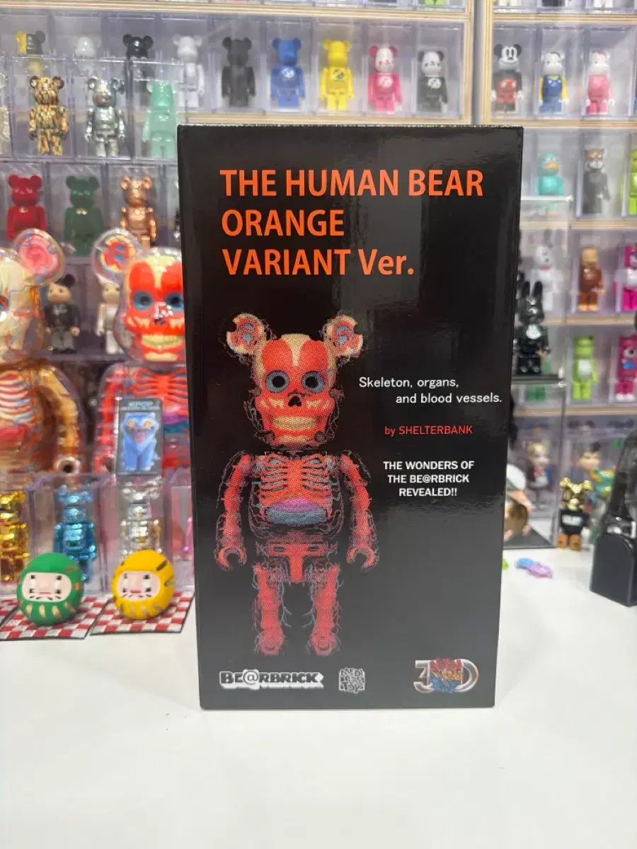 BE@RBRICK HUMAN MADE(ヒューマンメイド) ベア(クマ) シェル(シェル)バンク BANG(뱅) 400% 未開封 59,849円