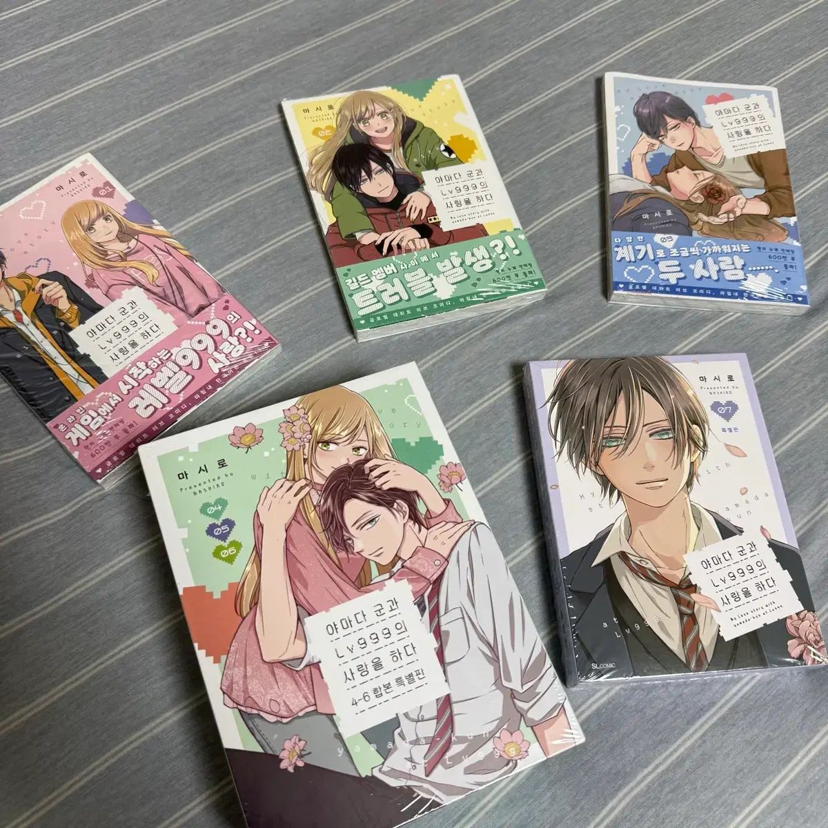 山田 軍と Lv999 の 愛を する 全巻 特別版 含む