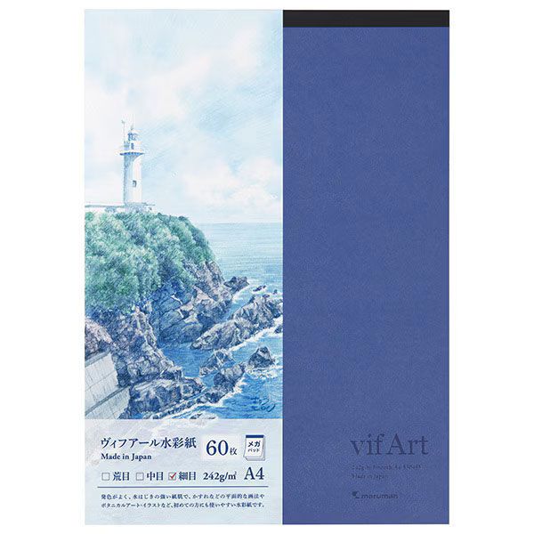 （まとめ買い）マルマン ヴィフアール水彩紙 メガパッド 細目 A4 60枚入 S304SV 【3冊セット】