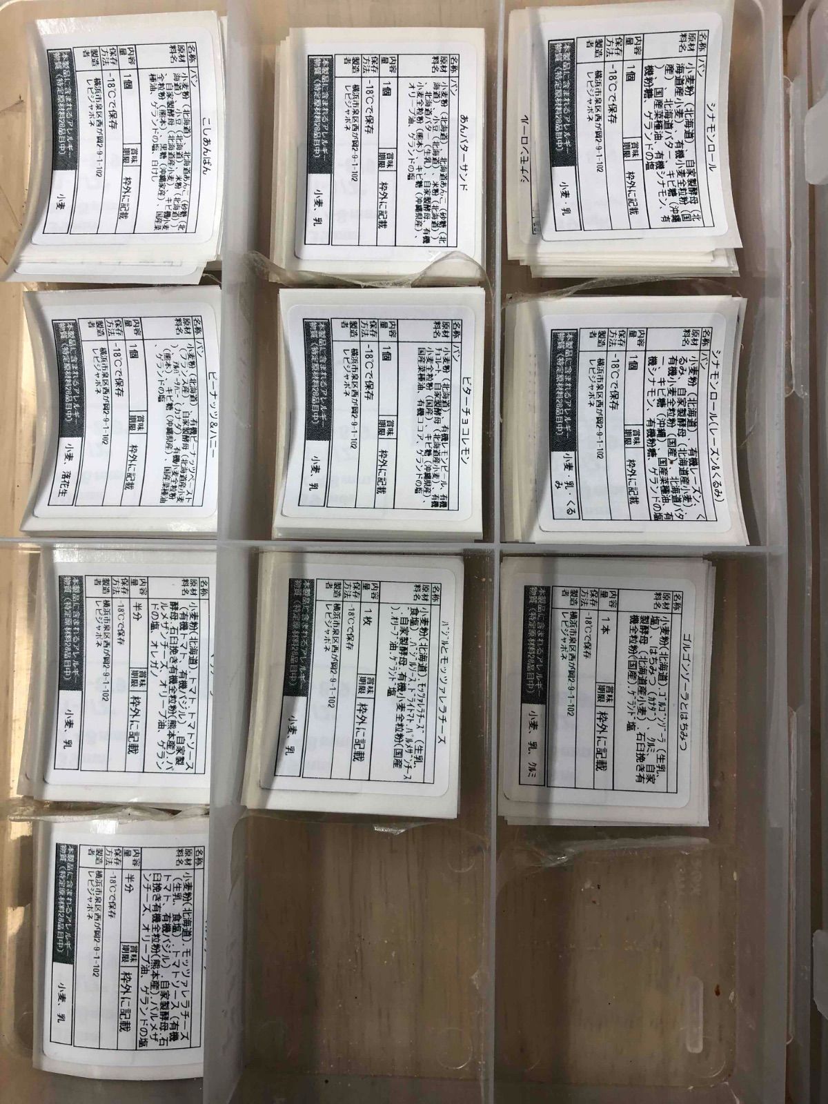 2品出品　6月18日発送　国産小麦＆全粒粉＆自家培養酵母ロスパンセット① ロスパンセット2 国産小麦＆全粒粉＆自家培養酵母 新品 - メルカリ