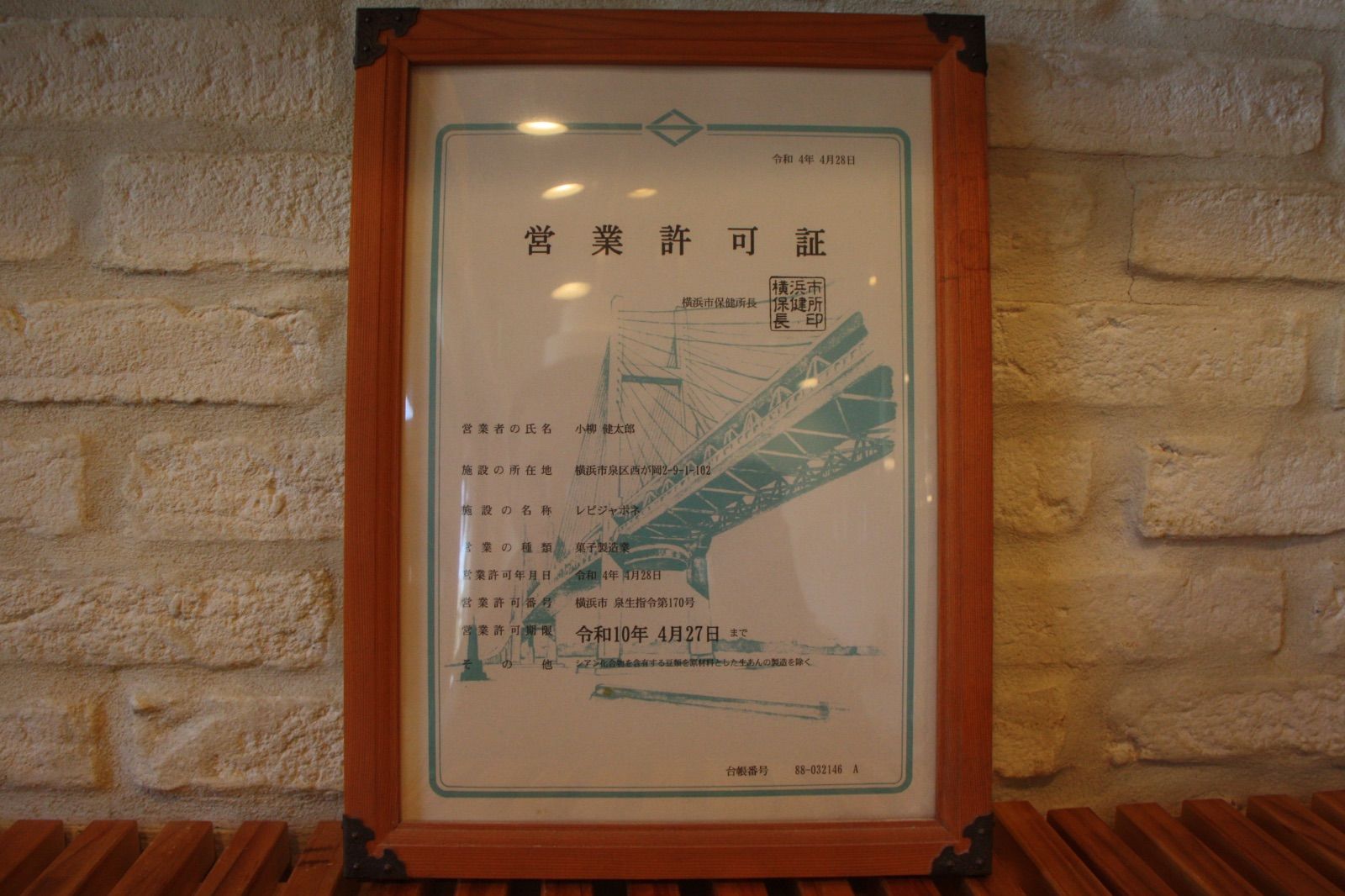 ロスパンセット2 国産小麦＆全粒粉＆自家培養酵母 新品 - メルカリ