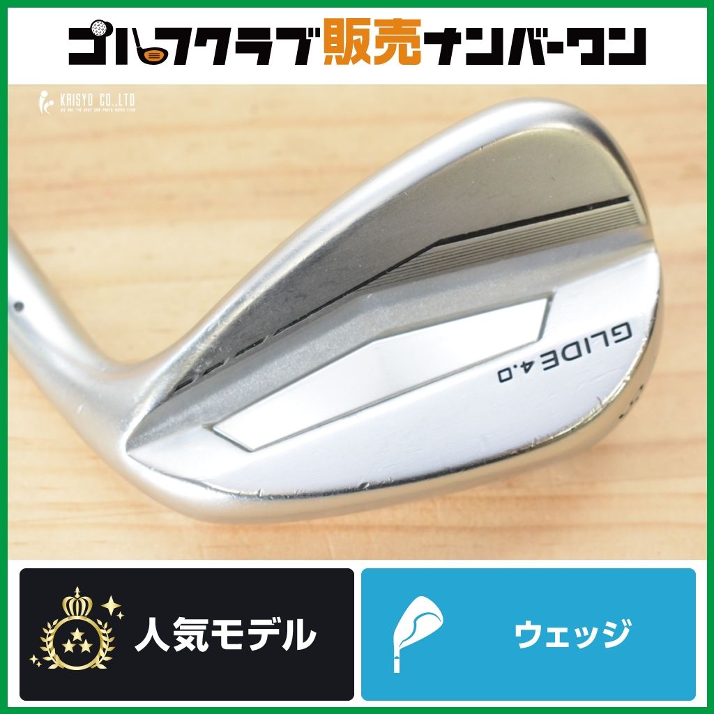 【PW 46°】ピン PING GLIDE 4.0 ウェッジ 46° Recoil フレックスF4(フレックスS相当)