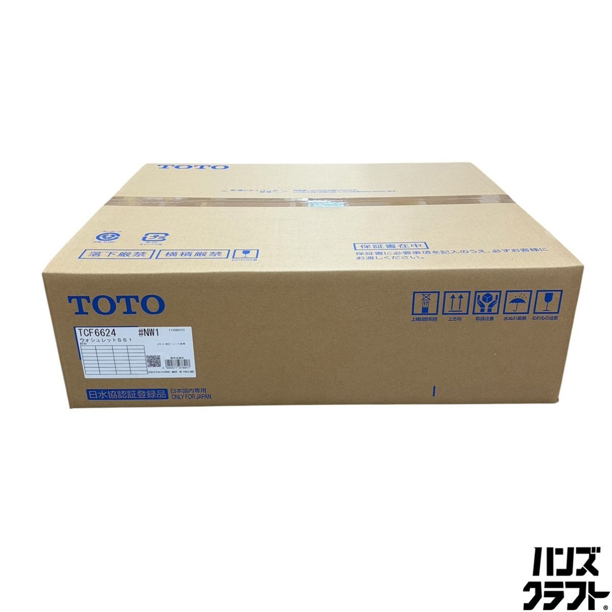 ▼【未使用未開封】TOTO TCF6624#NW1 ウォシュレットSS1 ホワイト 中古