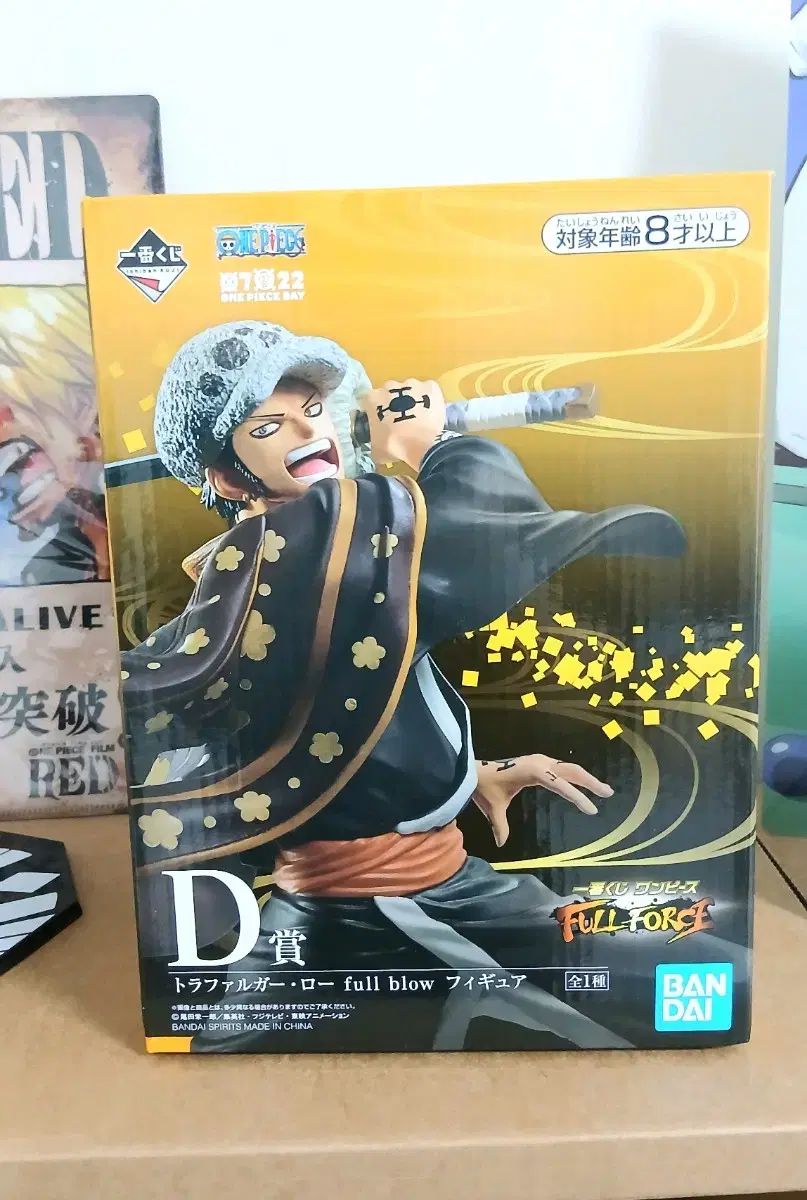 未開封 ONE PIECE FULL FORCE D賞 トラファルガー・ロー フィギュア 一番くじ full force