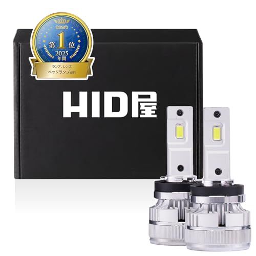 N◆HID屋 H8 H11 H16 38700cd LED ヘッドライト フォグランプ 爆光 車検対応 ホワイト 12V 2本1セット iシリーズ α(アルファ) 3a6a482b