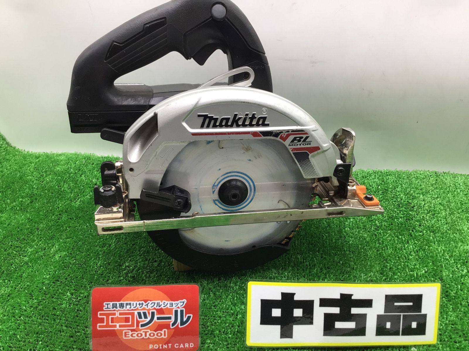 【中古品】Makita/マキタ HS631DZSB ☆ 18v 165mm充電式マルノコ 黒 本体のみ [IT_ARJX4][笠寺][M04] 16,315円