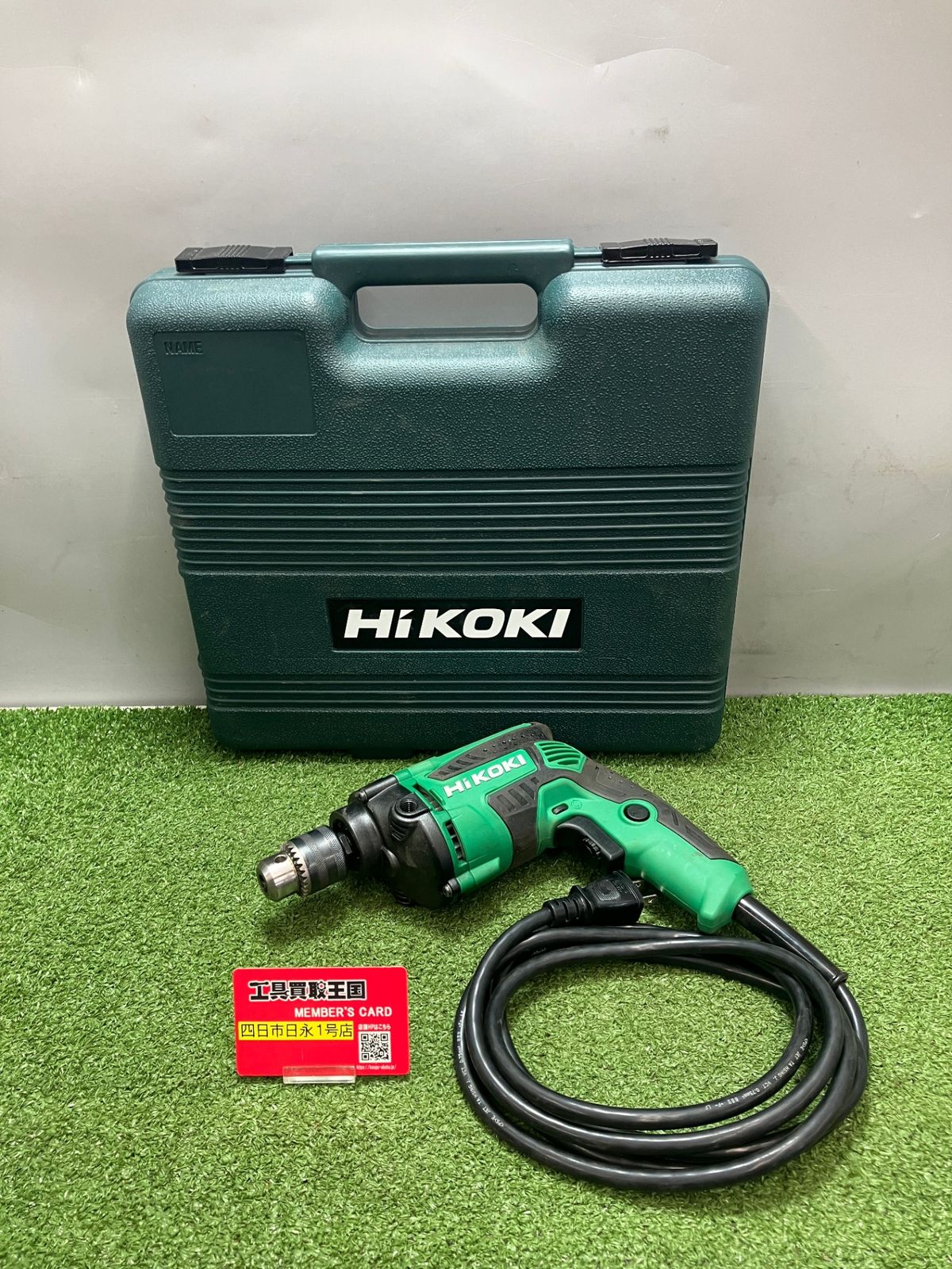 【中古品】【0936】HiKOKI(旧日立工機) 変速ドリル D10VH2　IT57H7671Z4K