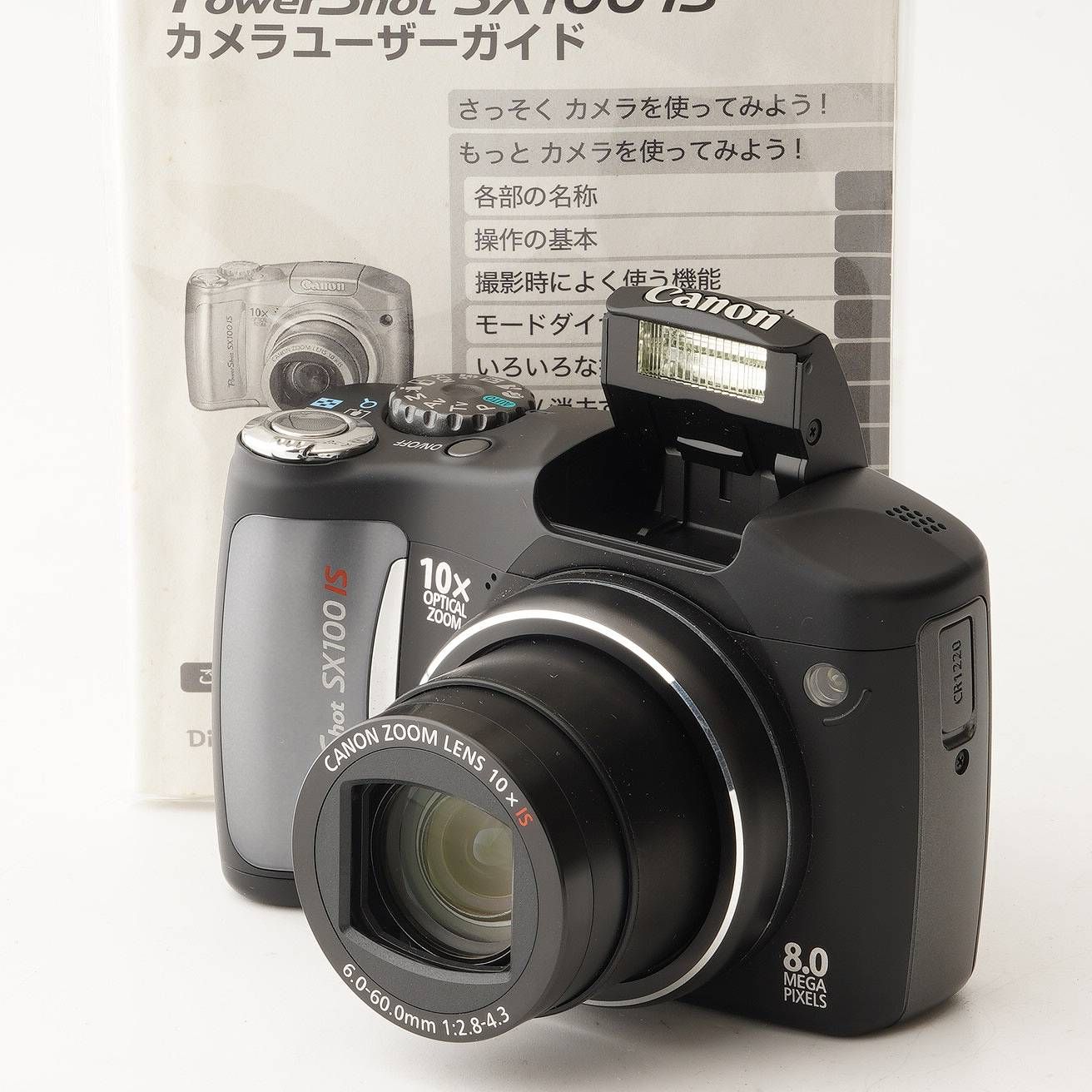 キヤノン Canon PowerShot SX100 IS ブラック 10x 光学ズーム