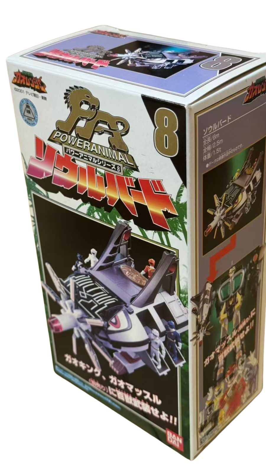 DX バンダイ 「百獣戦隊ガオレンジャー」 ソウルバード 未開封 - メルカリ