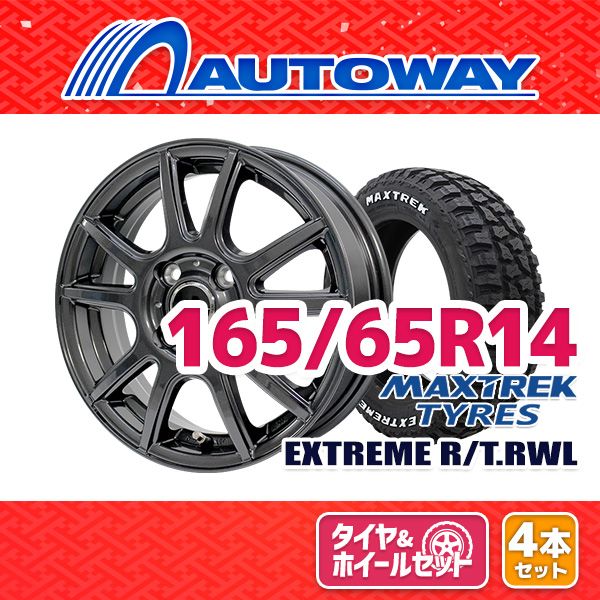 【AUTOWAY】165/65R14 サマータイヤホイールセット MAXTREK EXTREME R/T.RWL + EMBELY S10 14x4.5 +45 100x4 GM 14インチ 夏タイヤ
