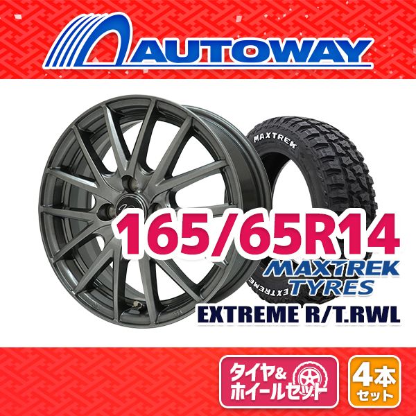 【AUTOWAY】165/65R14 サマータイヤホイールセット MAXTREK EXTREME R/T.RWL + Verthandi VM-S27 14x4.5 +45 100x4 MGR 14インチ 夏タイヤ