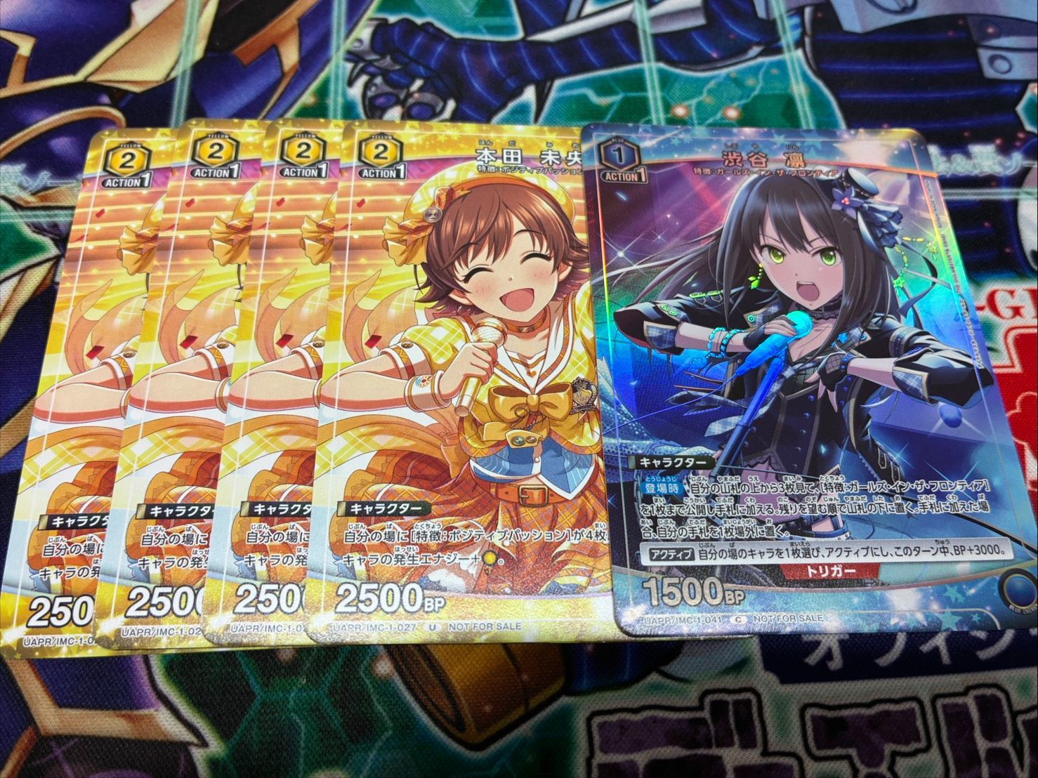 ユニオンアリーナ アイドルマスター シンデレラガールズ 渋谷凛
