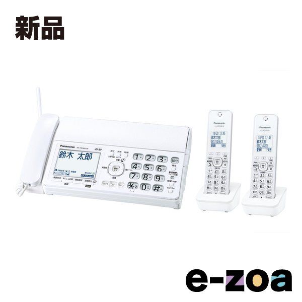 Panasonic パナソニック デジタルコードレス普通紙ファクス 子機2台付き/ホワイト KX-PD360DW-W (2686011)