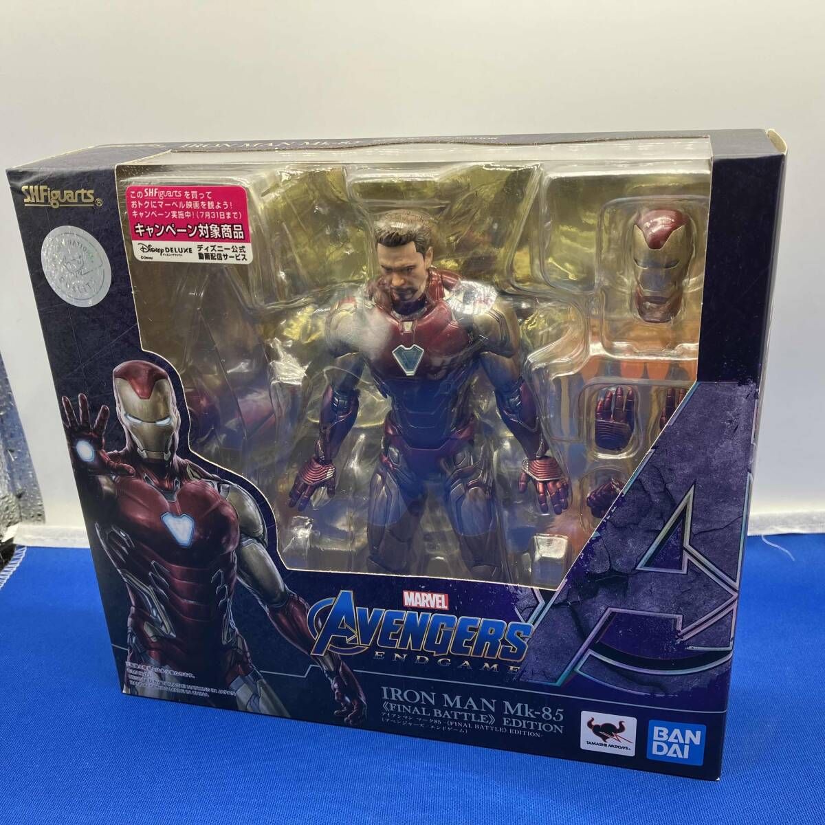 Missing accessories S.H.Figuarts Iron Man Mark 85 - “FINAL BATTLE” EDITION- (Avengers/Endgame) Avengers/Endgame