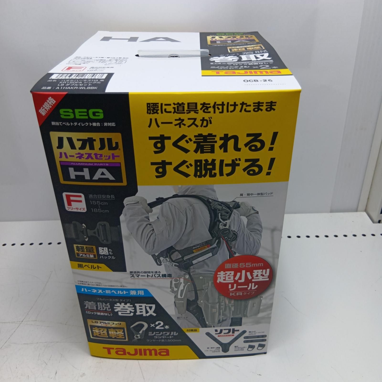 TAJIMA タジマ フルハーネス型安全帯 A1HAKR-WL8BK グレー