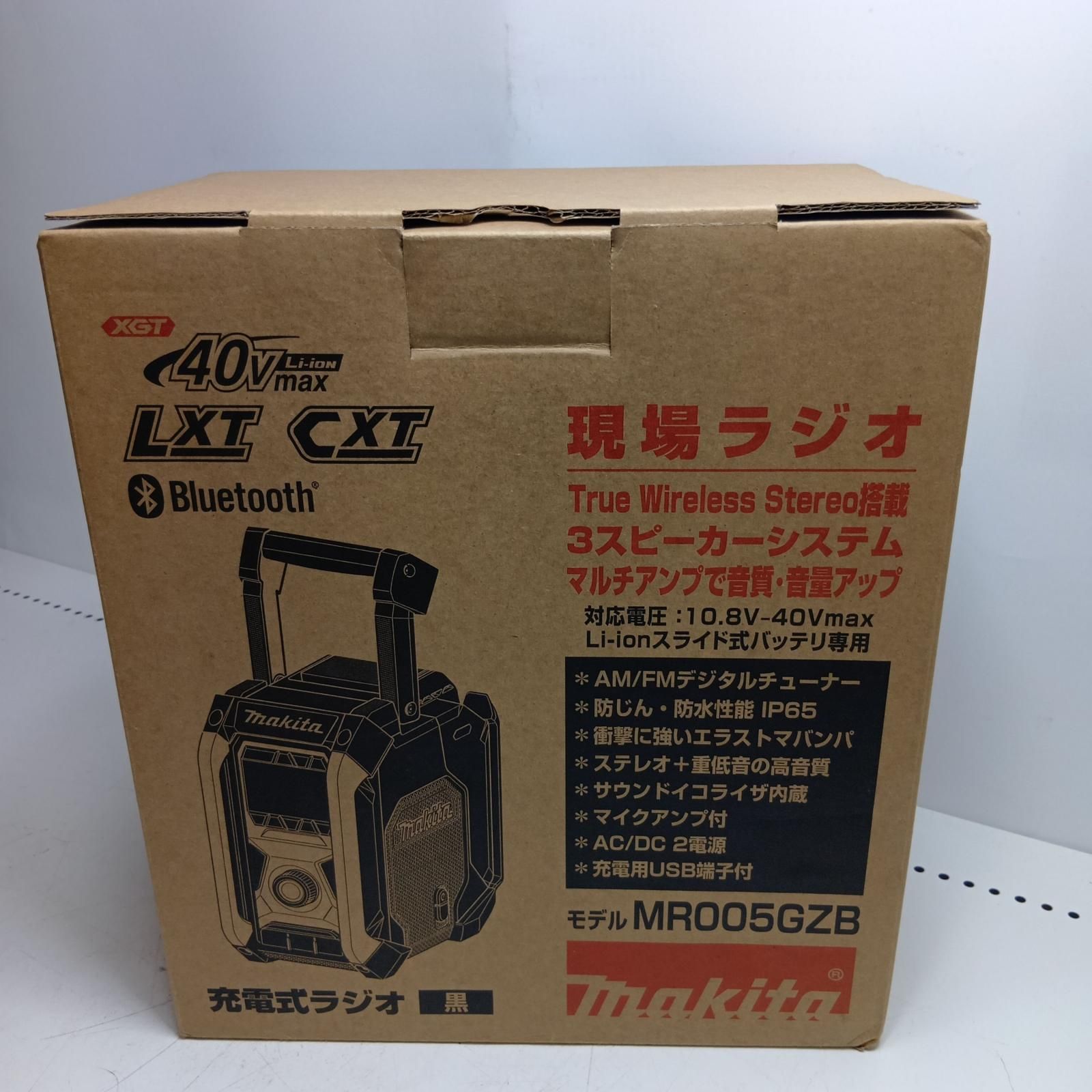 MAKITA マキタ 現場ラジオ MR005GZB ブラック 17,026円