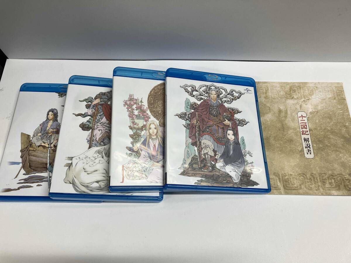 十二国記 Blu-ray BOX(Blu-ray Disc)
