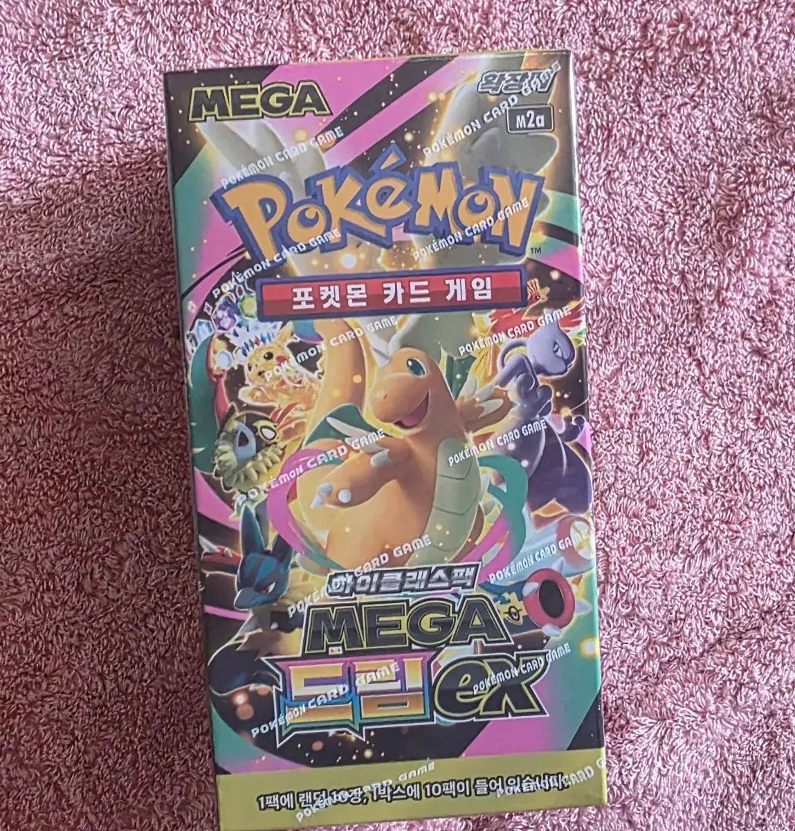 ポケットモンスターカード MEGAドリーム EX 9,808円