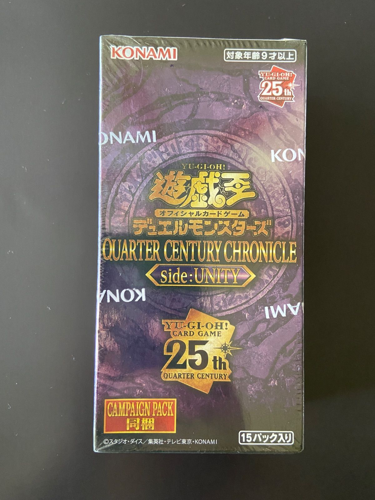 028D 遊戯王25th side unity QCCU 1box アジア版 未開封 シュリンク付き