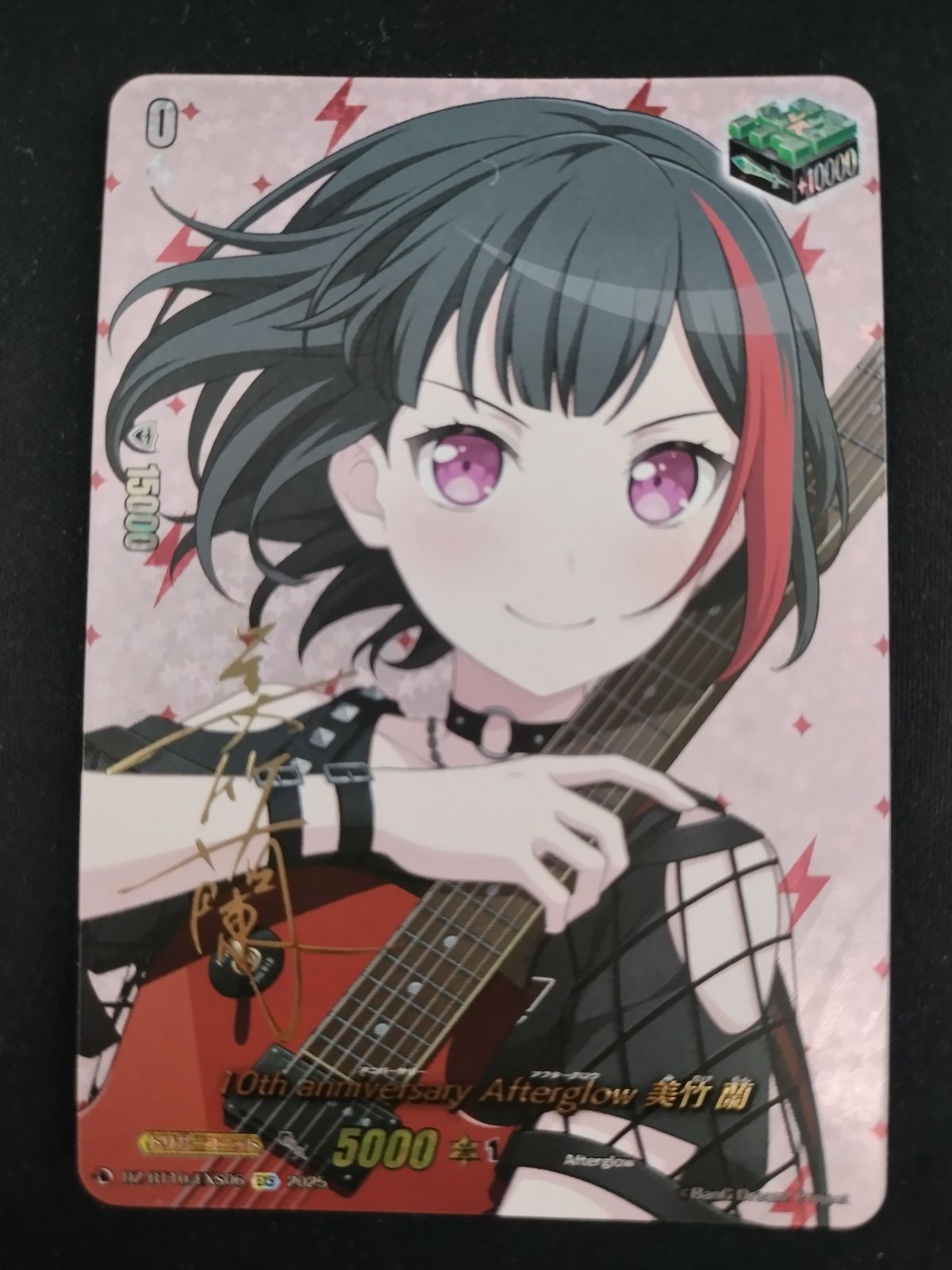 中古TCG】カードファイト ヴァンガード 10th anniversary Afterglow 美