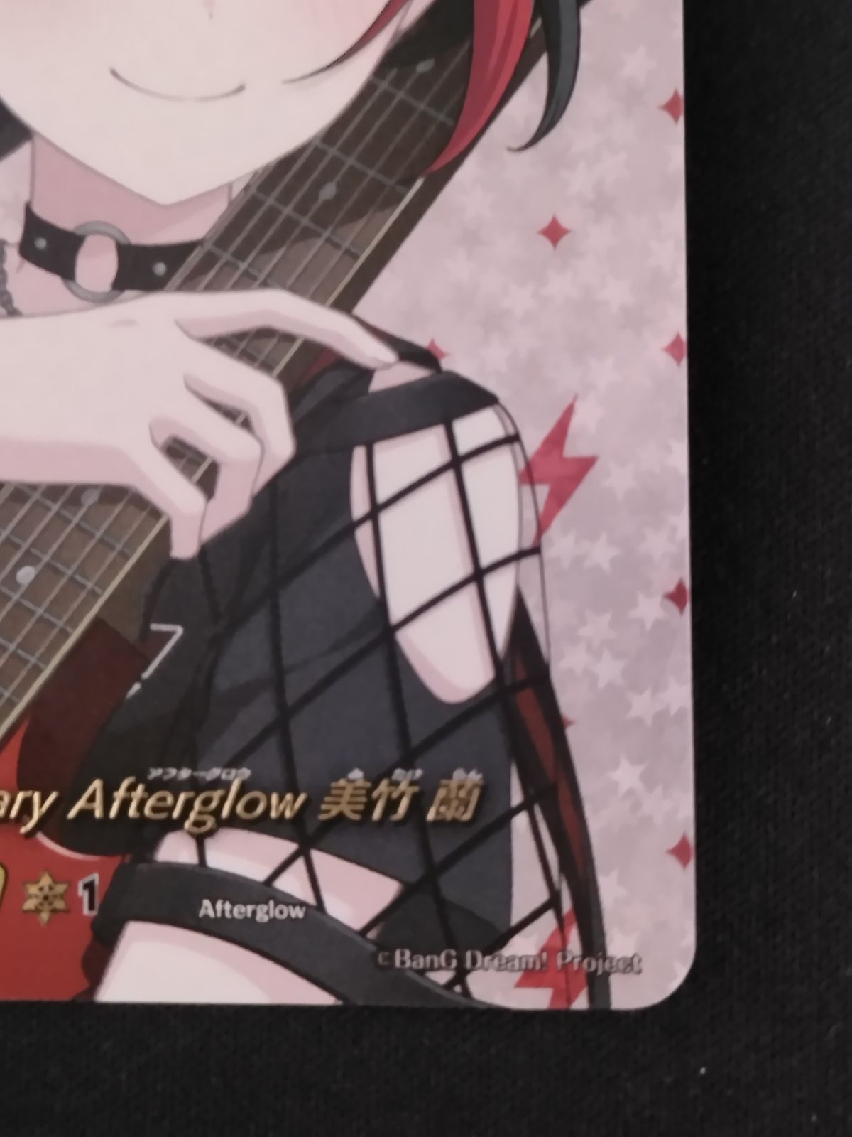 中古TCG】カードファイト ヴァンガード 10th anniversary Afterglow 美
