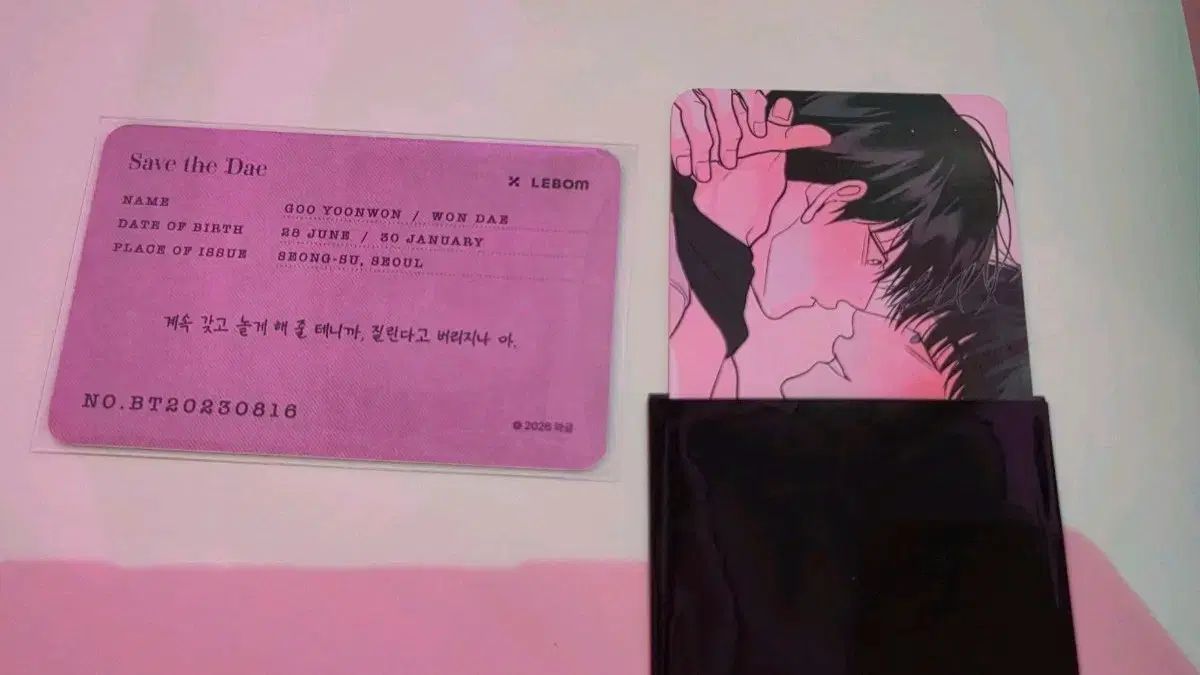 レ春 サロン・ド・ルボン 入場特典＋購入特典 月曜日の救世主 7,350円