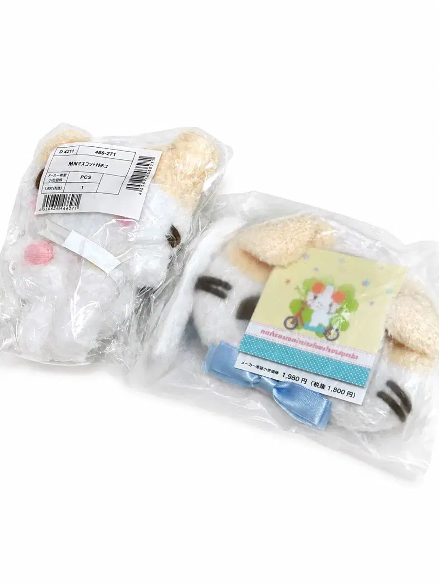 麻シューマロ キーホルダー 顔 ポーチ セット 7,420円