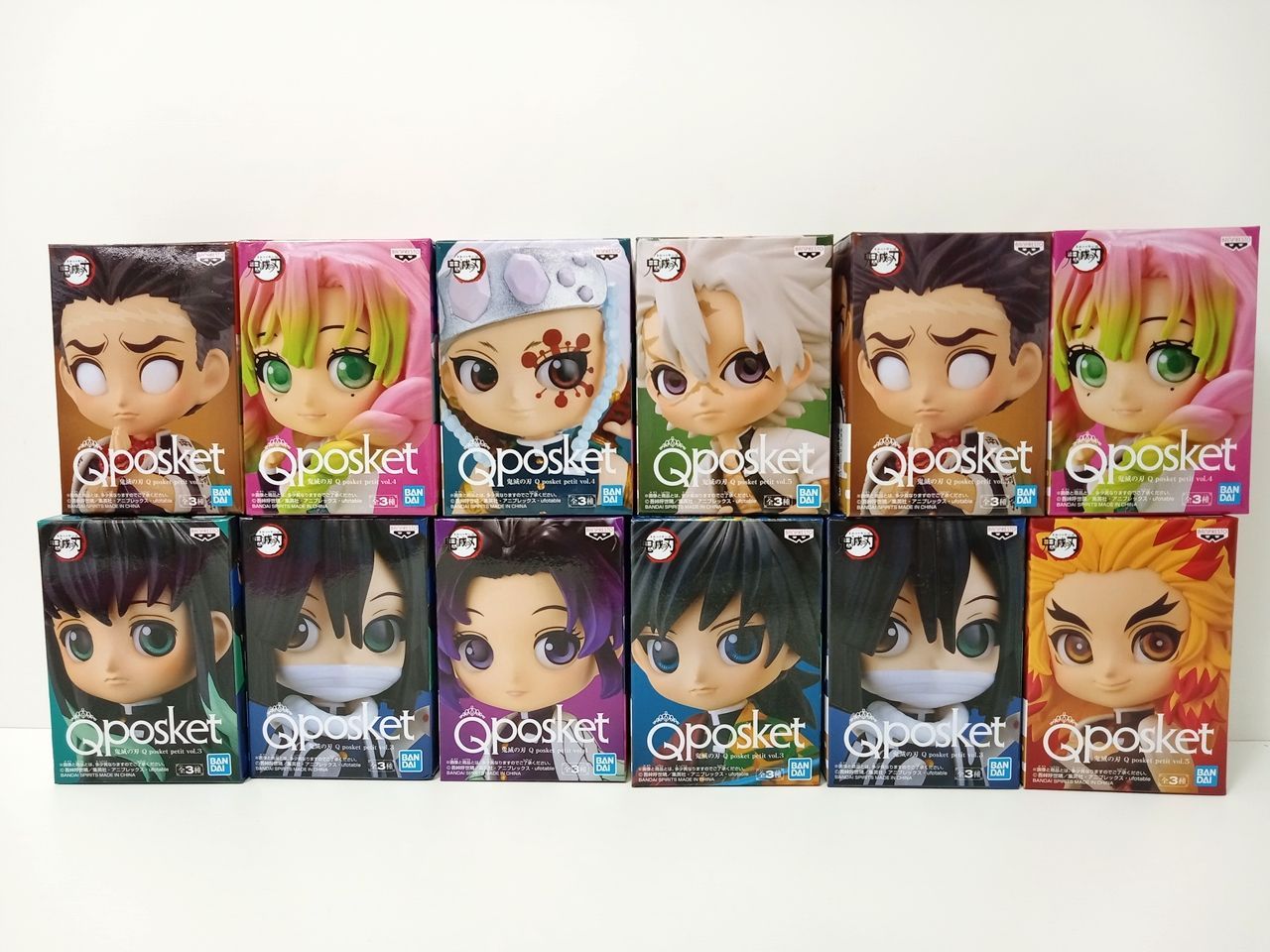 バンダイ 鬼滅の刃 Q posket petit 柱9体 他3体 被り有