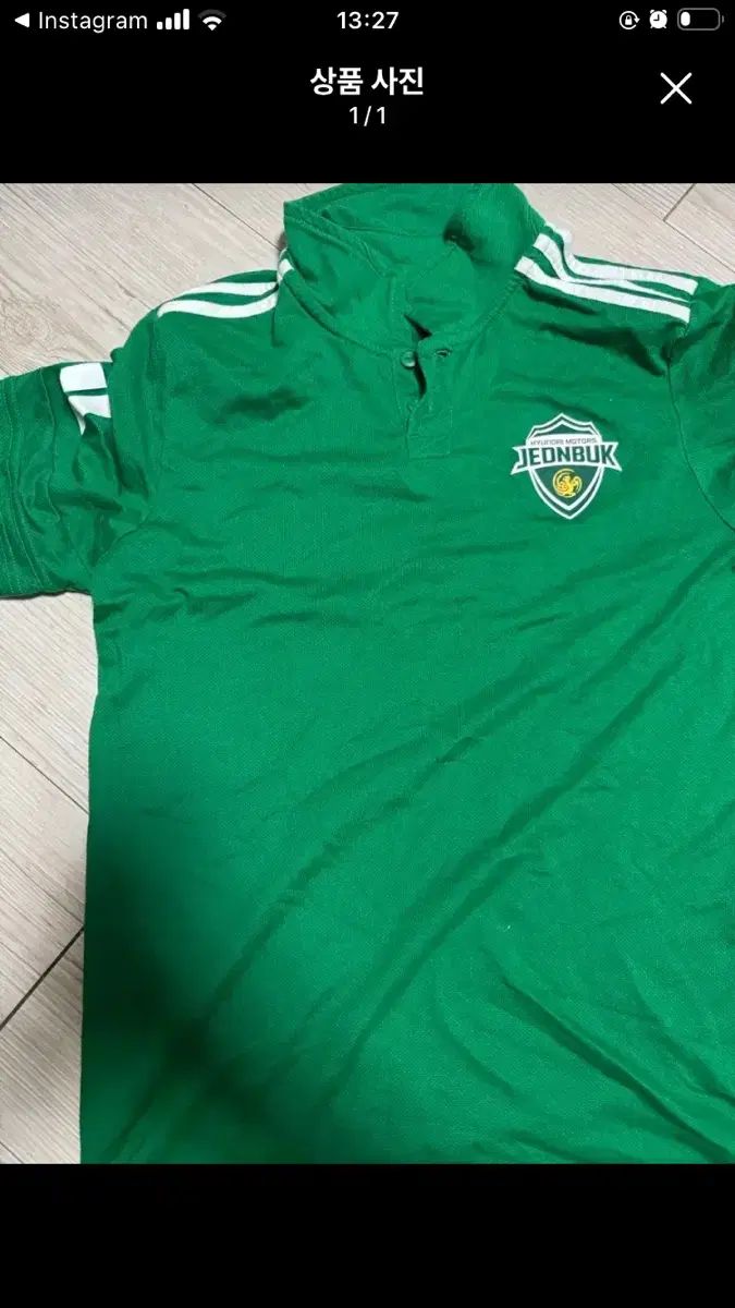 全北現代ユース 支給品 カラーTシャツ 出品