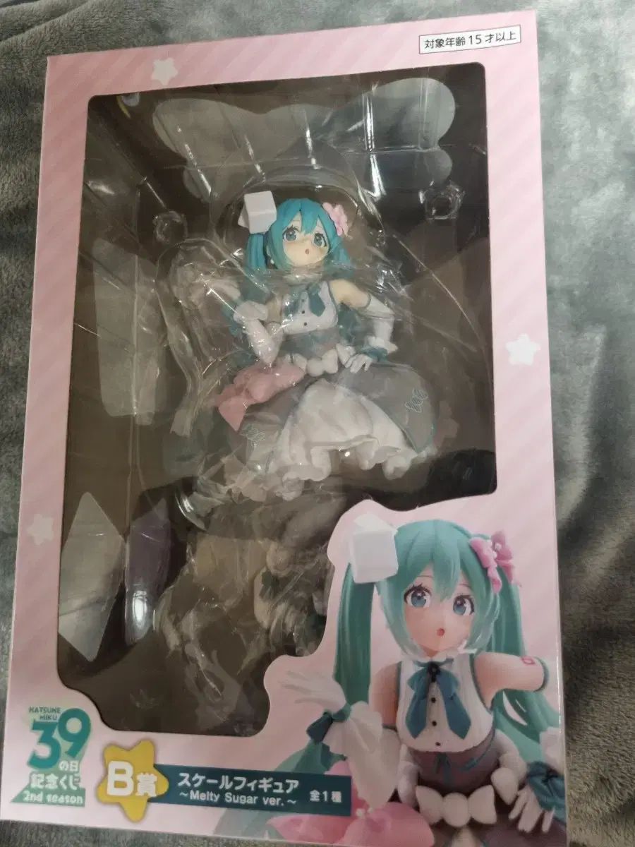 初音 ミク 39の日 B賞 フィギュア メルティ シュガ