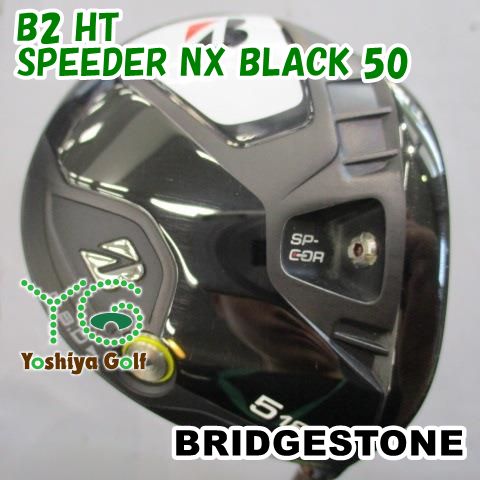 フェアウェイウッド ブリヂストン B2 HT/SPEEDER NX BLACK 50/S/18[154084]
