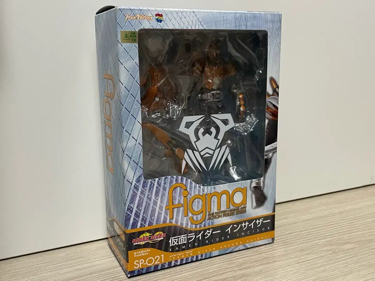 フィグマ仮面ライダー龍騎シザースインサイザー