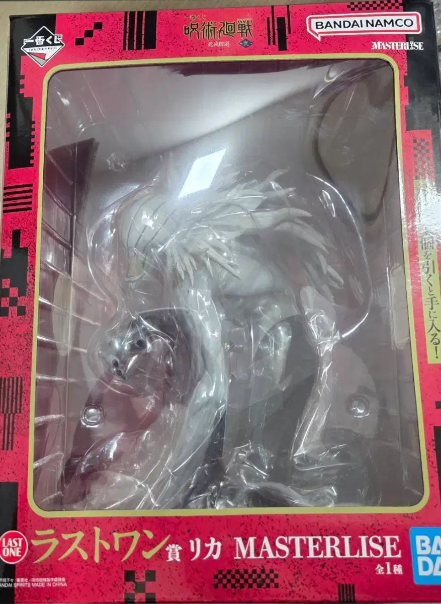 一番くじ 呪術廻戦 死滅回遊 2탄 ラストワン賞 リカ 未開封 新品