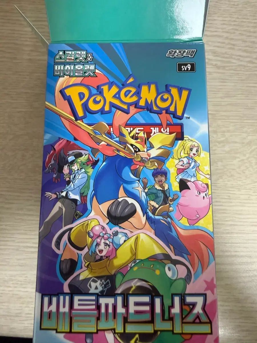 ポケモンカードサーチパック 74枚