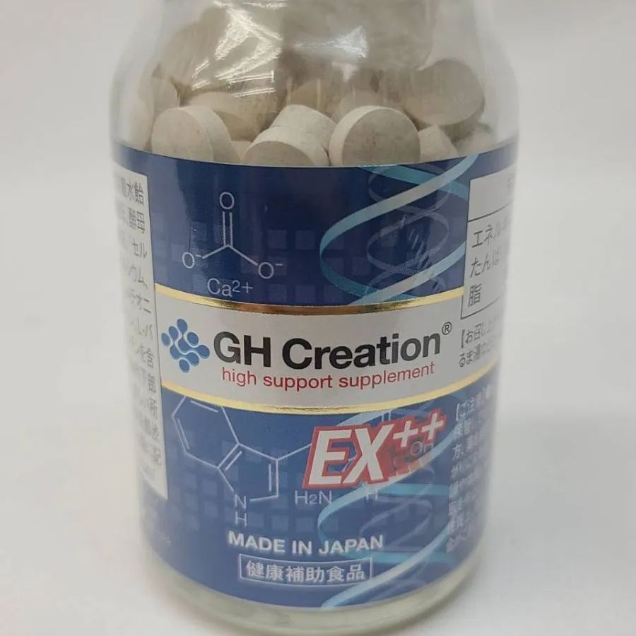 K【新品未開封】GH Creation EX++（ジーエイチ クリエーション EXプラス）3本セット