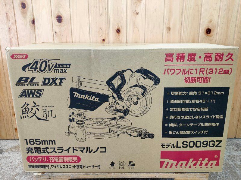 ◎マキタ(Makita) 165mm充電式スライドマルノコ 40Vmax 本体のみ LS009GZ 312mm（一尺）切断 未使用長期保管品