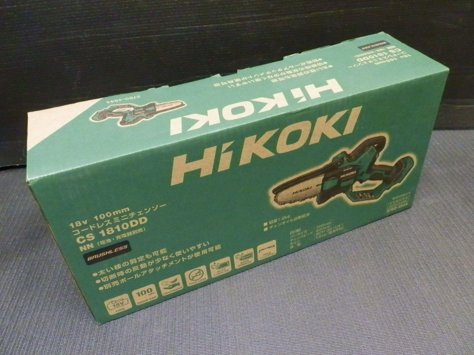 未使用品 HiKOKI ハイコーキ 18V 100mm コードレス ミニチェンソー CS1810DD 本体のみ 充電式
