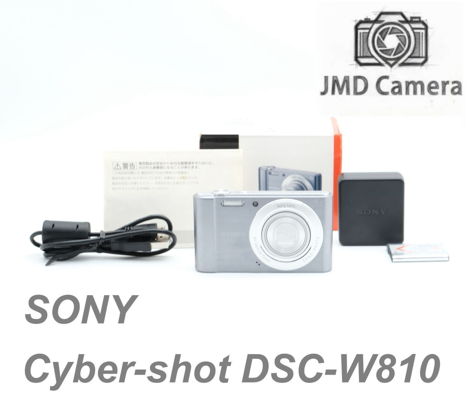 ■完動品 美品 SONY Cyber-shot DSC-W810 コンパクトデジタルカメラ