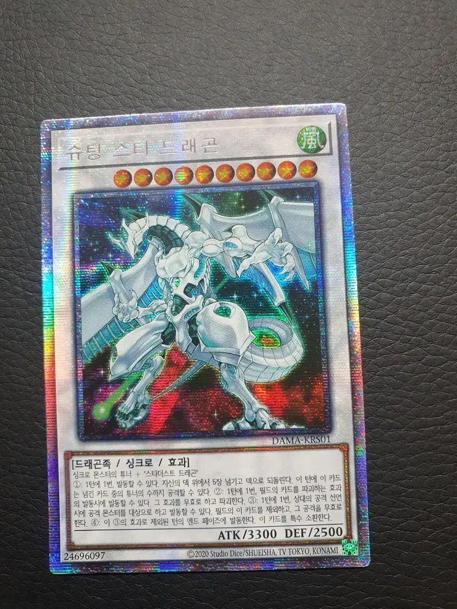遊☆戯☆王 デッキ