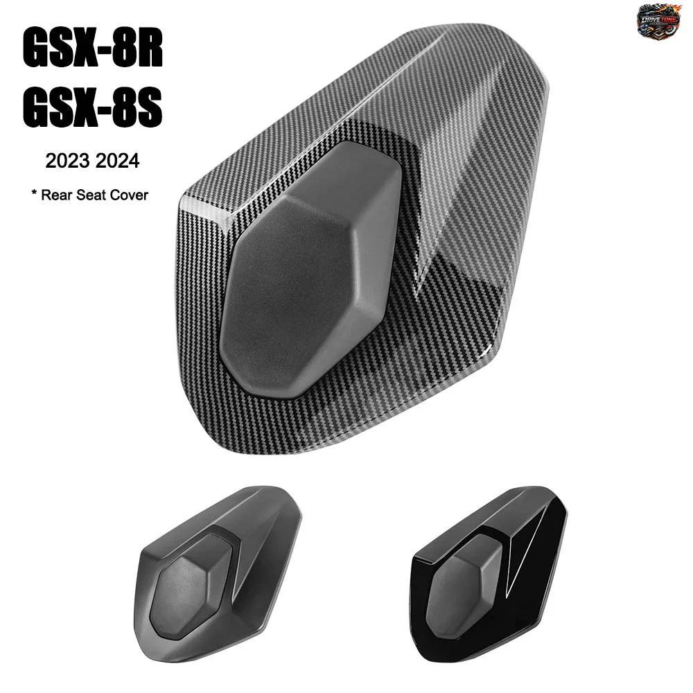スズキ GSX-8S ピリオンリアシートカバーカウル モーターサイクルフェアリングアクセサリー GSX8S GSX 8R 2023 2024