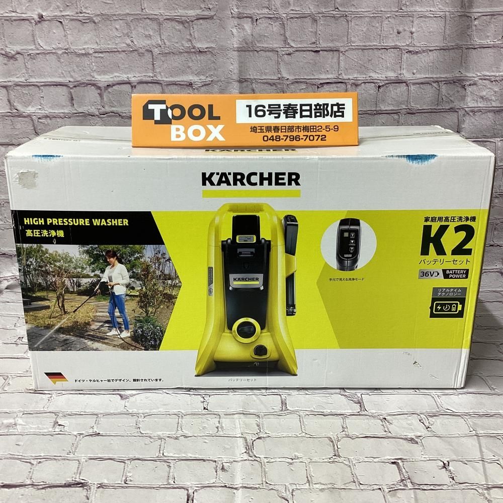 【未使用・長期保管品】KARCHER/ケルヒャー K2 36V家庭用高圧洗浄機 バッテリーセット① 【201】 24,820円